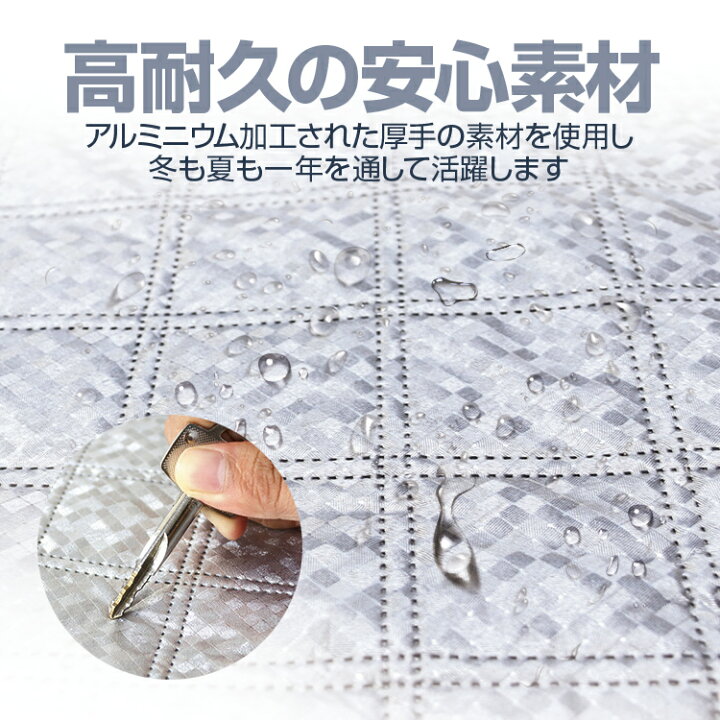 楽天市場】フロントガラス保護カバー 冬場降霜積雪対策 固定マグネット 厚手タイプ ドアミラーカバー付き 約120cm×約140cm 遮光サンシェード 脱着簡単 LST-SNOWCC145 : ライフセレクト 楽天市場】フロントガラス保護カバー 冬場降霜積雪対策 固定マグネット 厚手タイプ ドアミラーカバー付き 約120cm×約140cm 遮光サンシェード 脱着簡単 LST-SNOWCC145 : ライフセレクト