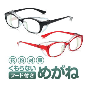 t[ht߂ ԕS[O Ȃ ی상Kl jp ԕpKl u[CgJbg UVJbg LST-POLGLA7018