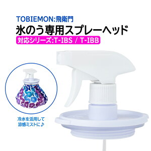 q(TOBIEMON) X̂pXv[wbh a7.5cm ~Xg ⊴ p  Xŗ₳ꂽ~Xgɕ ␅~Xg LST-T-MSH