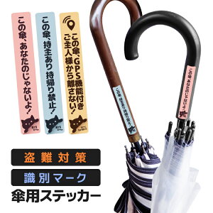 y3ZbgzP΍ Pʃ}[N PpXebJ[ 16mm×100mm h~V[ ZLeBXebJ[ ԓ΍XebJ[ A[ GPSXebJ[ LST-UMBST03