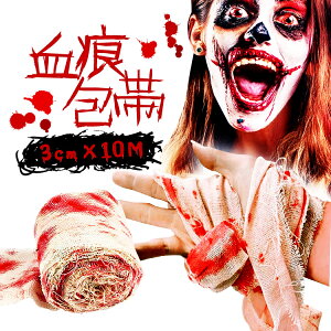 nEBObY  3cm×10M ܂݂ ]rRXv ]rCN ~C nEB/RXv//p[eB[/]/̎/~/hbLObYȂǂ LST-XBD3C10