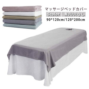 xbhV[c ʋC }bT[Wxbh Jo[ e GXep Tp }bT[Wp Jo[V[g ze  SPA L/Ȃ V[c VO 90×200cm 120×200cm GXexbhJo[ n 
