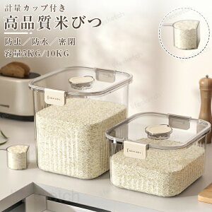 コンパクト精米機」の人気商品一覧・価格比較 - 価格.com
