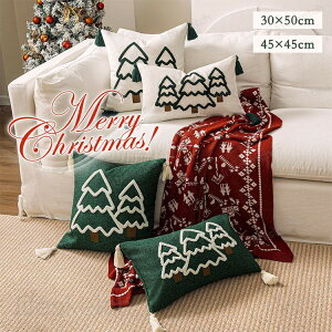�N���X�}�X �N�b�V�����J�o�[ �N���X�}�X�c���[ ������� �\�t�@ ���J�o�[ �V���v�� ���� �ƒ�p �Q�� ���r���O �Ɩ��p ���� �I�t�B�X �֎q �ԓ� �T���T�����G�� 45x45cm 30×50cm �_�炩�� �ґ� 
