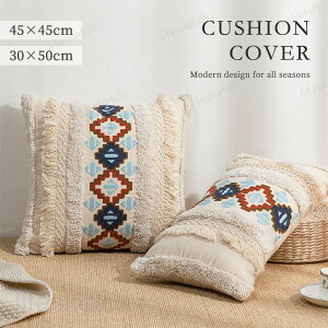 �N�b�V�����J�o�[ �^�b�Z�� 45X45cm 30×50cm ���_�� �k�� ������� �ґ� �\�t�@ �Q�� �_�炩�� ���J�o�[ ���z�c�J�o�[ �\�t�@�w���� ���r���O���[�� �a�� ������ �Ɩ��p ���� �I�t�B�X