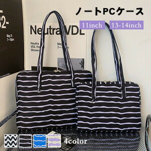 �p�\�R���P�[�X 11�C���` 13-14�C���` �n���h���t �m�[�gPC�P�[�X �^�u���b�g �J�o�[ ������� �ʋ� �ʊw ���� Air �ϏՌ� ��e�� MacBook Pro MacBook �n���h�o�b�O PC�o�b�O ���w�� ���w�� ���Z�� 