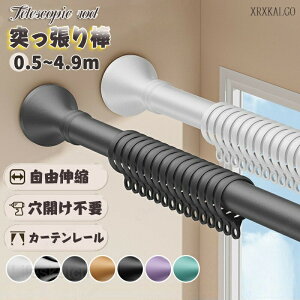�˂�����_ �����O�t�� 0.4~5m 40-500cm ���a33mm �L�k�_ �������s�v �˂ς�_ �̂�� ���[�� �X�e�����X �L�k�_ ���ς�_ �c�b�p���_ �������� ���� ������ ���� ���󕨊��� �ƒ�p �֗��ȃO�b