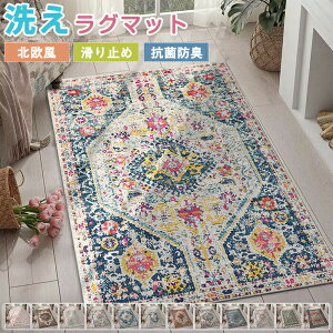 O}bg O 􂦂 OJ[ybg yV 􂦂 140×200cm k 2 3  ԕ tFCNJV~[ ~ O~ ` 唻 _CjO zbgJ[ybg h Ȃ߂炩 C