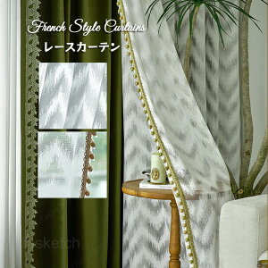 ���[�X�J�[�e�� �r�[�Y�t�����W�t�� 1�� ��110cmx��60-255cm ���u�� ���㕗 �k���� �I�[�_�[�J�[�e�� �t�����X��