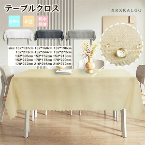 �e�[�u���N���X 178cmx178cm 216x215cm 216x272cm �唻 sofa cover �����` ����h�~ �����h�� �ƒ�p �R�[�q�[�� ���n �V���v�� ������� �i�� ������ �Ƌ�ی� �|���G�X�e�� ��������