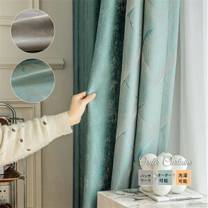 �J�[�e�� 1�� ���u����110cm*��60-255cm ���z�n UV�J�b�g ���O���h�~ �k���� �I�[�_�[ ����\ ���n �I�[�_�[�J�[�e��