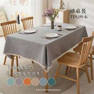 �e�[�u���N���X TPU 90*140cm �����` ����h�~ �����h�� �ƒ�p �R�[�q�[�� ���n �V���v�� ������� �i�� ������ �Ƌ�ی� �Ȗ� ���[�X �t�����W 2type