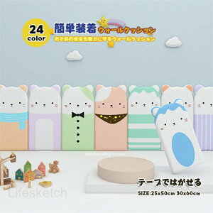 �E�H�[���N�b�V���� 30x60cm 2�� ���x3cm 0.8kg/�� PVC PU�v �ǃN�b�V���� �L �˂� �q���Z�[�t�e�B�[�O�b�Y �x�r�[�K�[�h �e�[�v�t�� �P�K�h�~ �Ռ��z�� �R�[�i�[�N�b�V���� �x�r�[�}�b�g ���� �Ɍ�