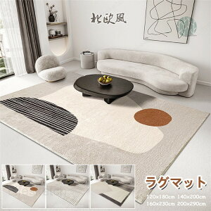 ���O �􂦂� 160x230cm �l�p�` ���O�}�b�g ���r���O �O�~ �� �ėp �~ �k�� ������� �J�[�y�b�g �唻 ���킢�� ���イ���� �����` ���� ����~�� �ӂ�ӂ� �k���� ���̓� ��̓�