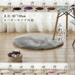 ���O�}�b�g �R�� �h�L�y�~�`80/90cm�z�I�[�_�[�\ �ё��̒���5-6cm ����~�� ����ok ������� �}�b�g �ӂ�ӂ� �_�炩�� ���� ������ �i�� ���n �h�� �Q�� ���r���O ���� �q������