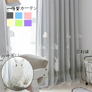 �J�[�e�� ��d 1�� ��140cm ��60cm~255cm ��̌^ �E�T�M �_ ���[�X ��̌^ �Ռ� �f�M �h�� �`���[�� �k���� �ی� ������� �X�^�[