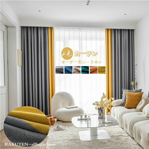�J�[�e�� �Ռ��J�[�e�� �Ռ�85% 2���Z�b�g ��130cm*��60-255cm 2�F�Ԃ荇�킹 �k���� ���l�� ���n �V����