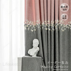 �J�[�e�� ��200cm*��60-255cm 1�� �Ռ�85% �Ռ��J�[�e�� curtain �J�[�e�� �|���G�X�e�� 2�F �|���G�X�e�� �h�J ���̊� ���킢��