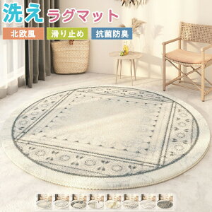 O 􂦂 J[ybg ~` a140cm O}bg ی^ }bg IG^ 唻 􉽊w O~ Z^[O fXNO xbhTCh ~ }bg g[Ή tA}bg 