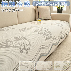 \t@[Jo[ \t@Jo[ ʃJo[ \t@ی \t@[V[c \t@[V[g ʂ  킢 ̌^ L΍ ybg΍ ėp Ђ ڐG⊴  3l| 