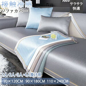 \t@[Jo[ ڐG⊴ Ђ ėp ʂ 4l| 3l| ^Cv ʃJo[ k ybgp L΍ \t@[V[c ւ\t@Jo[ \t@[V[g I|  ~