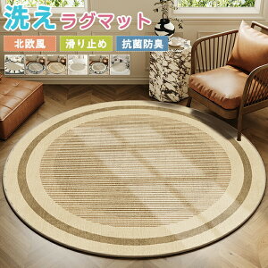 O}bg ~` 􂦂 ėp O ی` a100cm Eh OJ[ybg 傫 唻 O~ Z^[O fXNO ӂ}bg tA}bg [}bg ]|h~ i` r