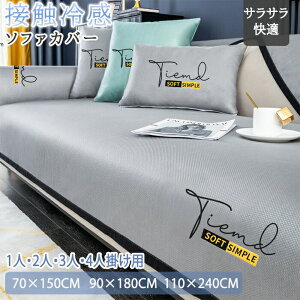 \t@[Jo[ ڐG⊴ Ђ ėp ʂ 4l| 3l| ^Cv ʃJo[ k ybgp L΍ \t@[V[c ւ\t@Jo[ \t@[V[g I|  ~