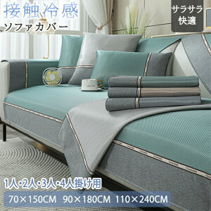 \t@[Jo[ ڐG⊴ Ђ ėp ʂ 4l| 3l| ^Cv ʃJo[ k ybgp L΍ \t@[V[c ւ\t@Jo[ \t@[V[g I|  ~