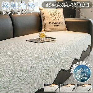 \t@[Jo[ ڐG⊴ Ђ ėp ʂ 4l| 3l| ^Cv ʃJo[ k ybgp L΍ \t@[V[c ւ\t@Jo[ \t@[V[g I|  ~