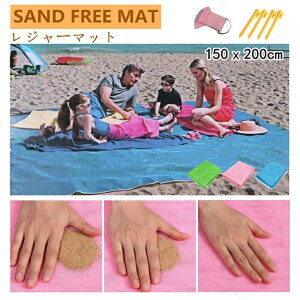 ���W���[�}�b�g �l�p�` ��150x200cm �B�t�� �}�b�g �h�� ����ɂ��� �܂肽���݃V�[�g �}�b�g �i�C����