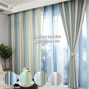�J�[�e�� 1�� ��110cm*��60-255cm �Ռ�80% �Ռ��J�[�e�� 1�� ������� ���n ���n �h���[�v �|���G�X�e�� �h�� �f�M �O���f�[�V���� �k�� �I�[�_�[ ���� �������� �V���v�� ��i �Q�� ���r���O�y�Ռ�