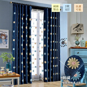 �Ռ��J�[�e�� ��150cm*��60-255cm �Z�b�g 2�� �Ռ�85% �Ռ��J�[�e�� ���[�X �h�J