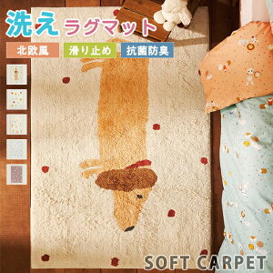 O}bg O 􂦂 OJ[ybg 200x300cm ` 50x80cm k ~ 킢 唻 O~ lp EHbVu ӂӂ O}bg _炩 Vv xbh[ CeA g