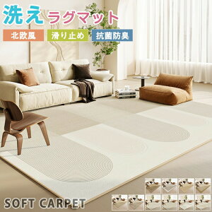 J[ybg O}bg 􂦂 O }bg }bg k 140×200cm Iׂ 傫 唻 O~ ` lp ~߃}bg tA}bg rO q  y ~ Ȃ߂炩 C