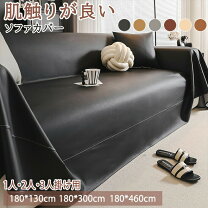 楽天市場】花柄 布（カラーブラック）（ソファカバー・イスカバー 