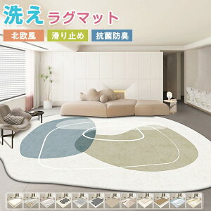 O 􂦂 J[ybg ٌ^ 200x300 O}bg OJ[ybg ` O~ 唻 ~ ~߃}bg tA}bg rO  Ȃ߂炩 ӂӂ CeA i`  