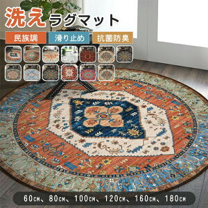 O}bg O 􂦂 OJ[ybg O J[ybg 傫  ~` Be[W yV ~߃}bg EHbVu Ȃ߂炩 CeA i` ʋC Ce