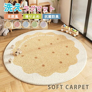 O}bg O 􂦂 ~^ OJ[ybg J[ybg a60cm~180cm k 傫 唻 O~ ~߃}bg tA}bg ӂӂ ۂO ~^O Vv xbh[ CeA 