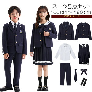 LbY tH[} X[c ̎q j̎q WPbg Vc lN^C 4/5_ZbgXN[  pcX[c sAm\ w tH[} XJ[gX[c v[cXJ[g o 