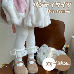 ^Cc MX LbY q ̎q peB^Cc xr[ Ԃ \bNX XgbLO N {A  C pXg [X { H~ h ۉ  r  