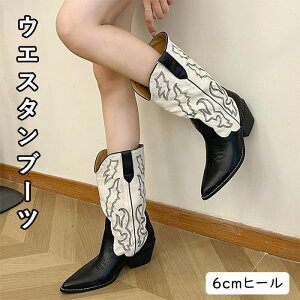 �E�G�X�^���u�[�c ���f�B�[�X �V���[�g�u�[�c �J�E�{�[�C�u�[�c �`�����L�[�q�[�� �������L�� 6cm�q�[�� �|�C���e�b�h�g�D �r���e�[�W ���U�[�� �����₷�� ���r ����~�� ���� ��l �t�H�~ 