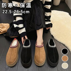 ムートンシューズ ルームシューズ ファースリッポン サボサンダル レディース 厚底スリッポン ムートン風サンダル スリッパ 裏ボア スエード 室内 室外 防寒 保温 ベルト メタルバックル か