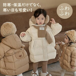 ȃR[g _ER[g _EWPbg LeBOR[g LeBOWPbg q N} xA t[ht lߖ LbY ̎q K[Y ~ ~ h ۉ  