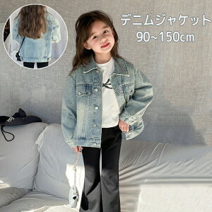 �f�j���W���P�b�g �q���� ���� �R�[�g �V���[�g�R�[�g ���̎q �L�b�Y �A�E�^�[ �W���P�b�g �W�����p�[ �� �f�j�� �A�E�^�[ �㒅 �g�b�v�X �H�D�� ���� ���n �_���X�E�F�A �X�e�[�W�ߑ� ��