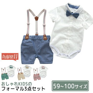 xr[X[c j̎q tH[}X[c xr[ 3_Zbg LbY ㉺Zbg X[c tVc   n[tpc   ؍q V Zp[g t  Ԃ tH