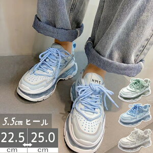 スニーカー レディース プラットフォームスニーカー ダッドスニーカー 厚底 ウォーキングシューズ スポーツ 運動靴 ダイエット ローカット 5.5cmヒール 脚長効果 美脚見え 軽量 歩きやすい