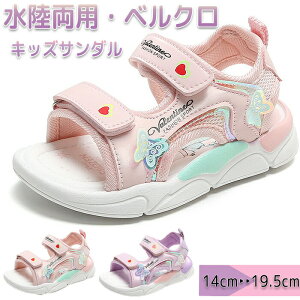 �T���_�� ���̎q �L�b�Y �T�}�[�V���[�Y �q���T���_�� �X�|�[�c�T���_�� �t���b�g�T���_�� ����� �x���N�� �������p �E���₷�� ���b�V�� �ʋC�� ���]�[�g �q�ǂ� �W���j�A �L���L�� ���w