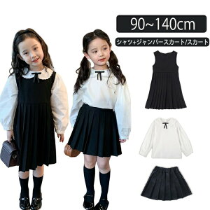 tH[} w ̎q qǂ s[X Wp[XJ[g X[c R[f XJ[g  { ㉺Zbg Ԍ t   @  w O Wp[XJ