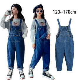 デニムサロペット オーバーオール オールインワン パンツ デニム ロングパンツ こども 女の子 子供服 ベビー ジュニア KIDS ジーンズ ジーパン パンツ サロペット 無地 カジュアル ゆったり 大きめ 動きやすい 長く使える 春 夏 秋 秋服 120cm 130cm 140cm 150cm 160cm 170cm