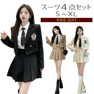 卒業式 スーツ 女の子 大きいサイズ 卒服 韓国 制服 女の子 ブレザー フォーマル スーツ ピアノ発表会 スーツ 高校生 入学式 子供スーツ 4点セット 2点セット 子供服 ジャケット 白 ブラウス